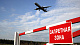 Russia Closes the Skies, Enforced Measures.
