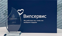 Biletix отмечен авиакомпанией Emirates как ценный партнер.