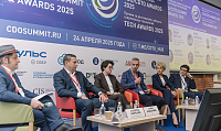 The VI Russian Summit on the Digital Transformation of Organizations.