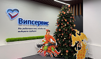The Vipservice Office Welcomes the New Year in the Style of a Russian Fairy Tale.