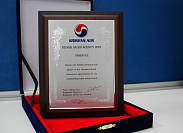 Vipservice Holding honored with an award from Korean Air