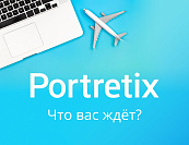 Портретикс запустил свой Телеграм-канал.