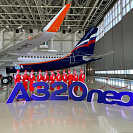 Отличная новость - Аэрофлот презентовал  первый самолет Airbus A320neo